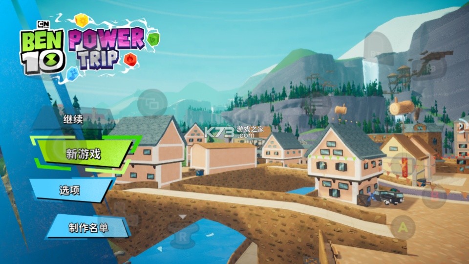 少年骇客能量之旅 v1.0.0.7 手机版下载