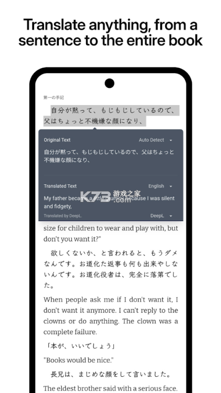 Readest v0.12.12 阅读器官方版下载 截图