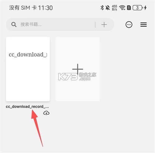 Readest v0.12.12 阅读器官方版下载