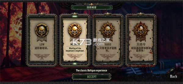 战锤40K爆矢枪 v1.0.2 破解版内置菜单
