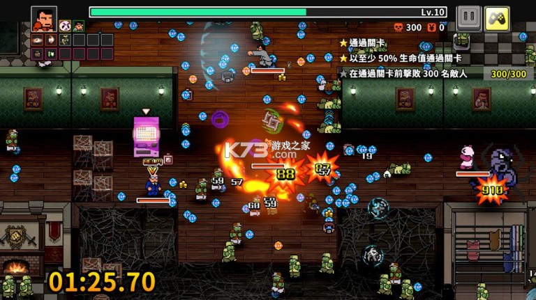 热血幸存者活尸之城 v1.0.2 手游下载官方版 截图
