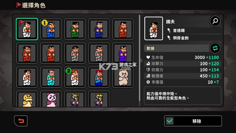 热血幸存者活尸之城 v1.0.2 手游下载官方版 截图