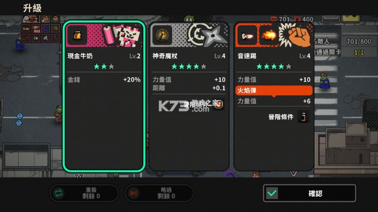 热血幸存者活尸之城 v1.0.2 手游下载官方版 截图