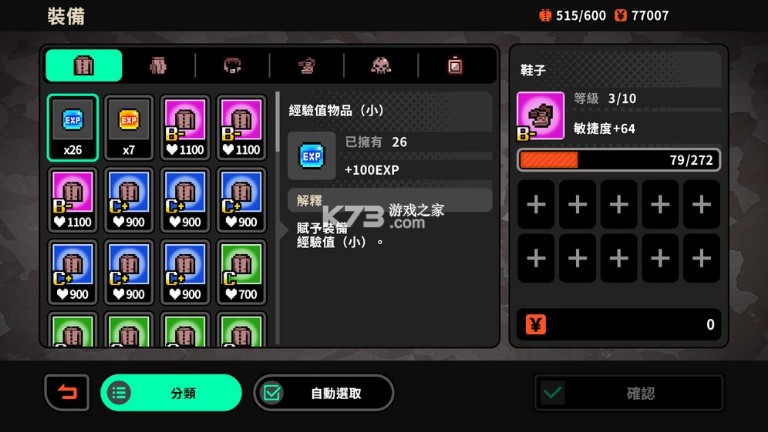 热血幸存者活尸之城 v1.0.2 手游下载官方版 截图