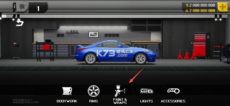 APEX Racer v0.9.71 无限金币版