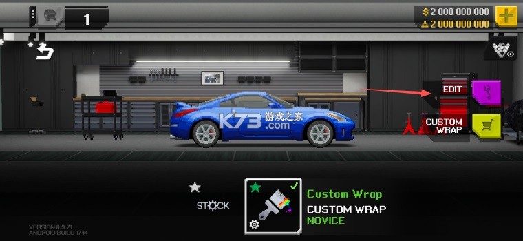APEX Racer v0.9.71 无限金币版
