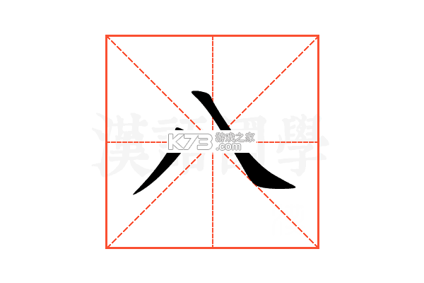 八爪鱼员工 v2.1.2638 官方app下载安装
