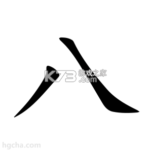 八爪鱼员工 v2.1.2638 官方app下载安装 截图