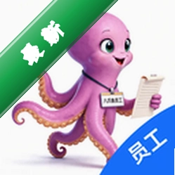 八爪鱼员工 v2.1.2638 官方app下载安装