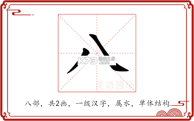 八爪鱼员工 v2.1.2638 官方app下载安装 截图