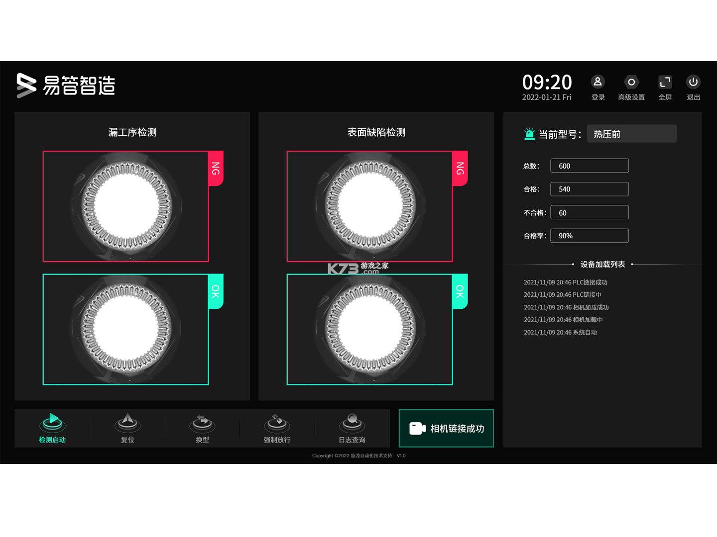 53Hz v0.9.16 官方app下载安装 截图