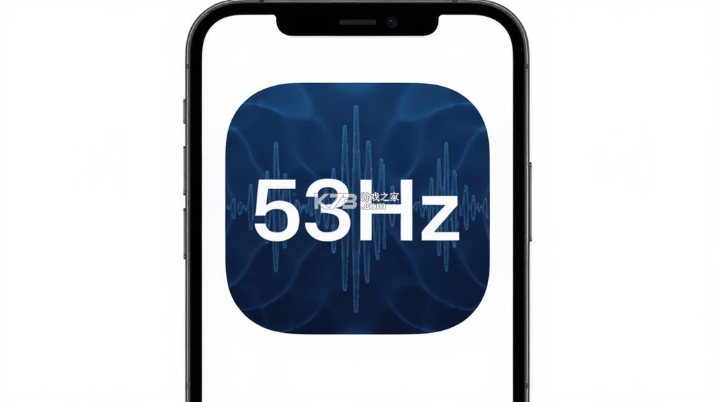 53Hz v0.9.16 官方app下载安装 截图