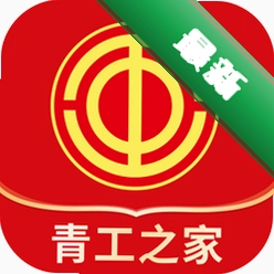 青工之家安卓app下载v2.2.7