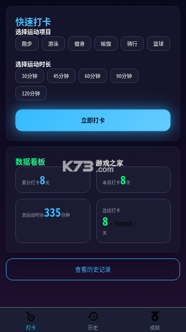 青工之家 v2.2.7 安卓app下载 截图