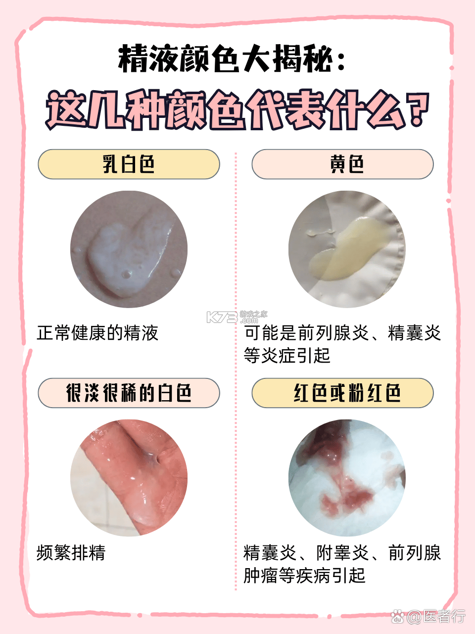 超级笔记伙伴 v2.6.0 app下载 截图