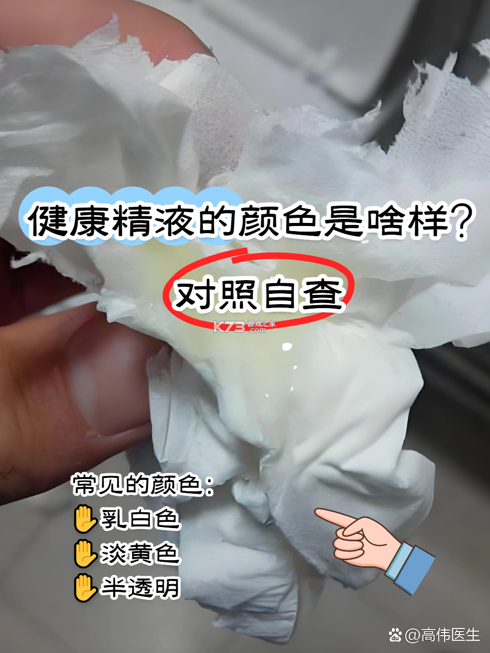 超级笔记伙伴 v2.6.0 app下载 截图