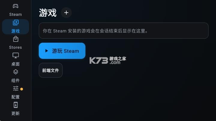 DroidDeck v0.4.0 官方正版下载 截图