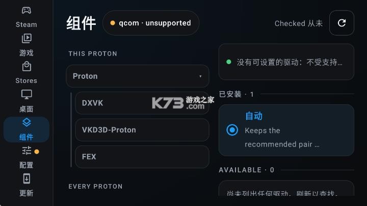 DroidDeck v0.4.0 官方正版下载 截图