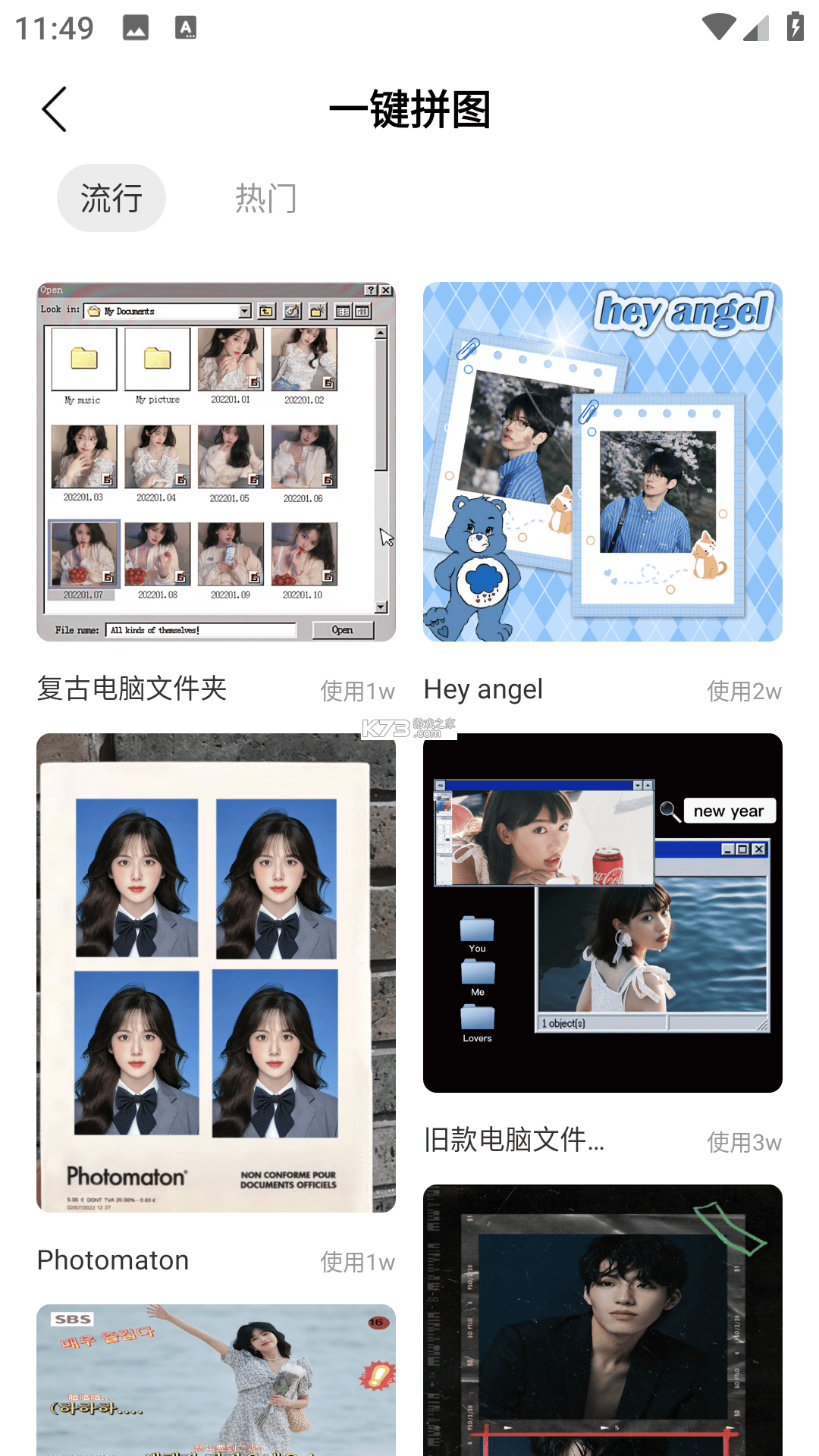 豆本拼豆 v1.0.2 官方app下载安装 截图
