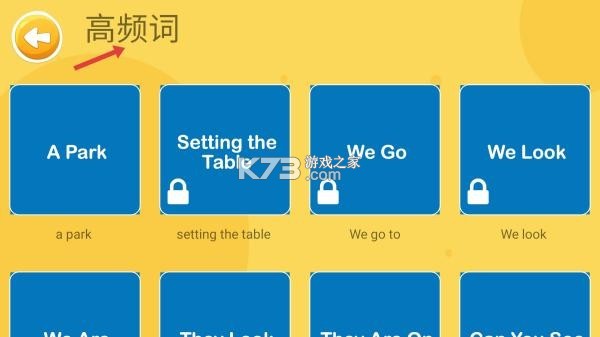 海尼曼分级阅读器 v1.1.0 下载官方版 截图