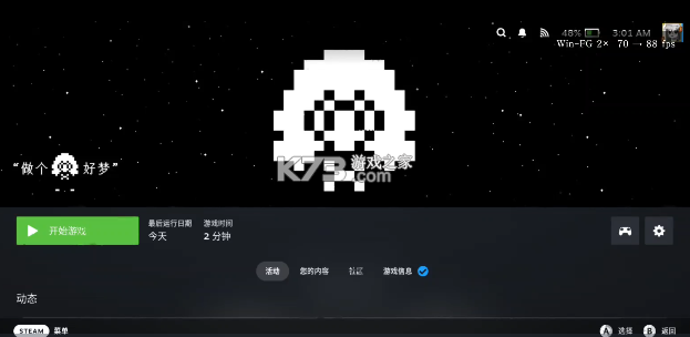 DroidDeck v0.4.0 官方正版下载 截图