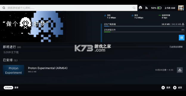 DroidDeck v0.4.0 官方正版下载 截图