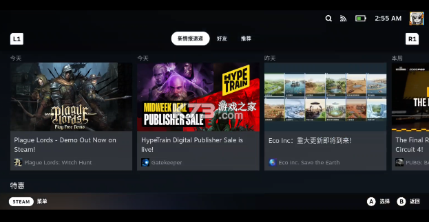 DroidDeck v0.4.0 官方正版下载 截图