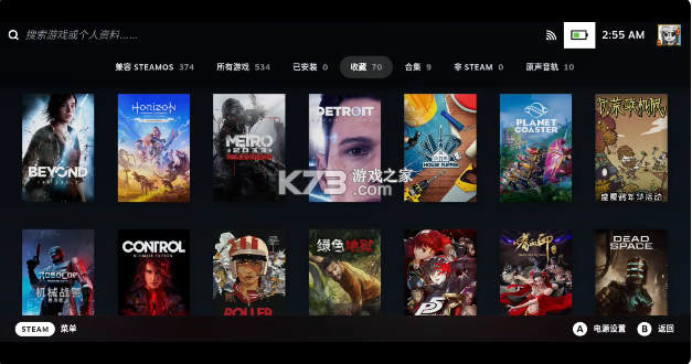 DroidDeck v0.4.0 官方正版下载 截图