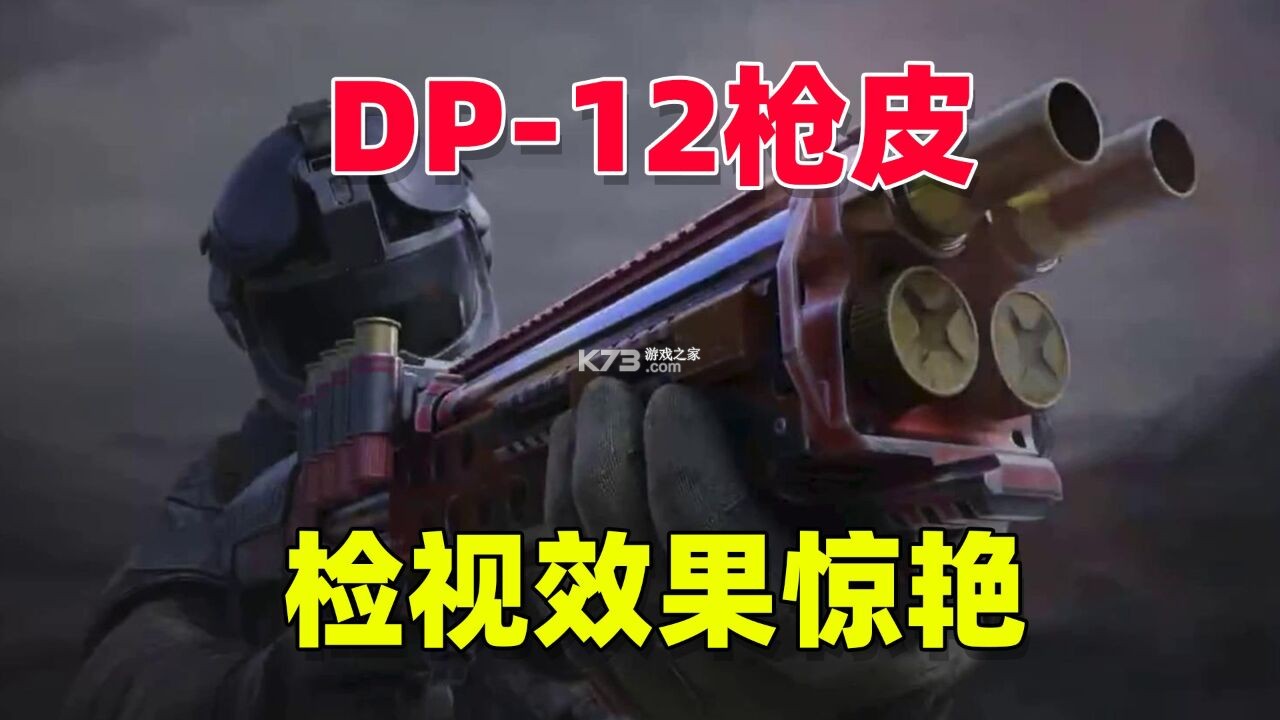ETO暗蛆突围 v2024.13.1 安卓下载