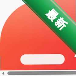 极限刹车挑战 v1.1 下载