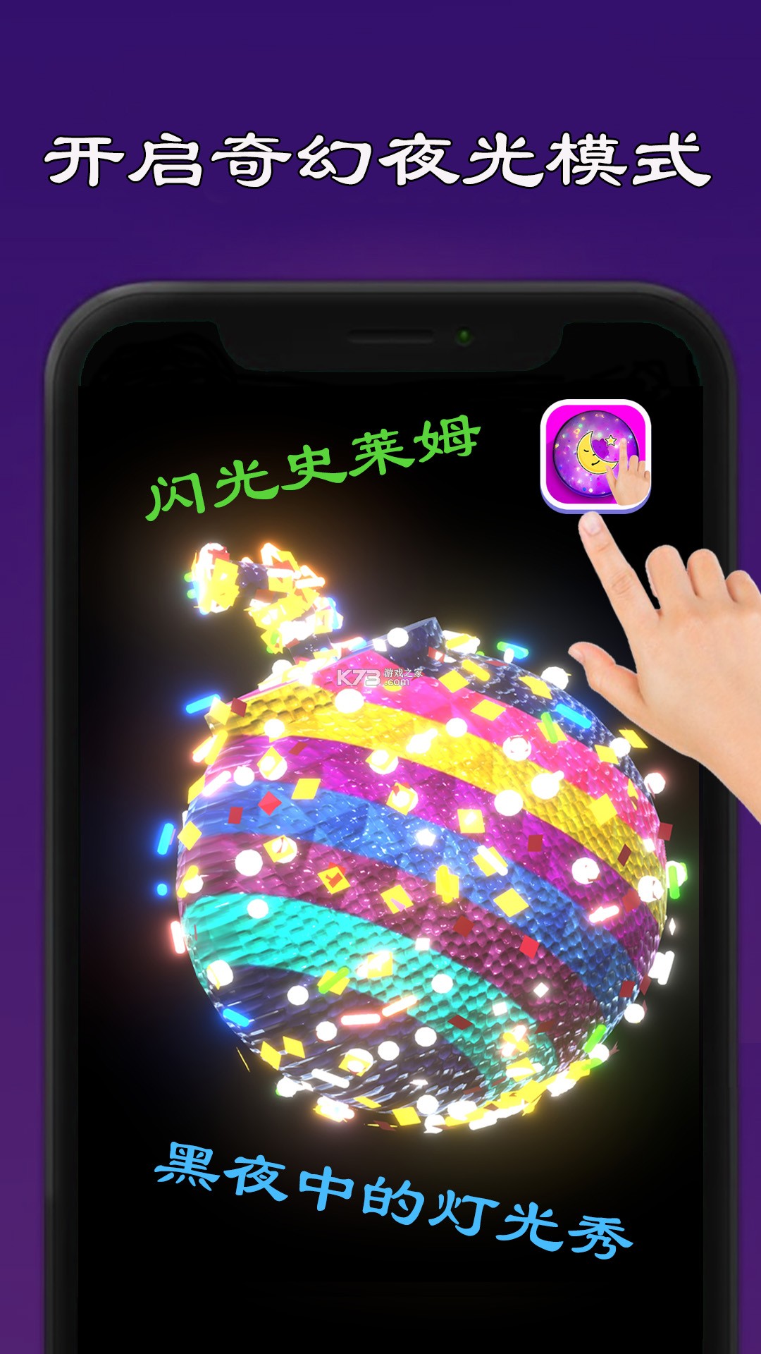 史莱姆酒保 v1.2 安卓下载 截图