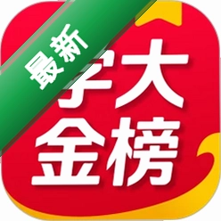 学大金榜官方app下载安装v1.2.1