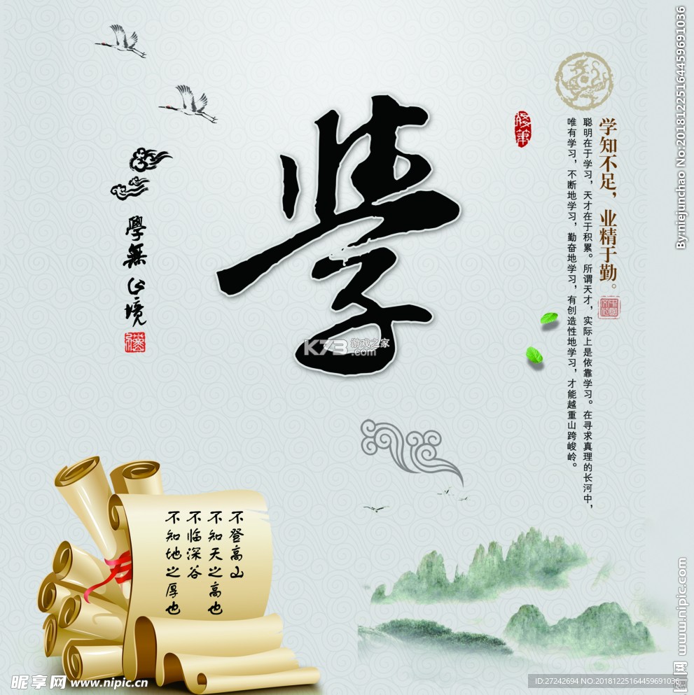 学大金榜 v1.2.1 官方app下载安装 截图
