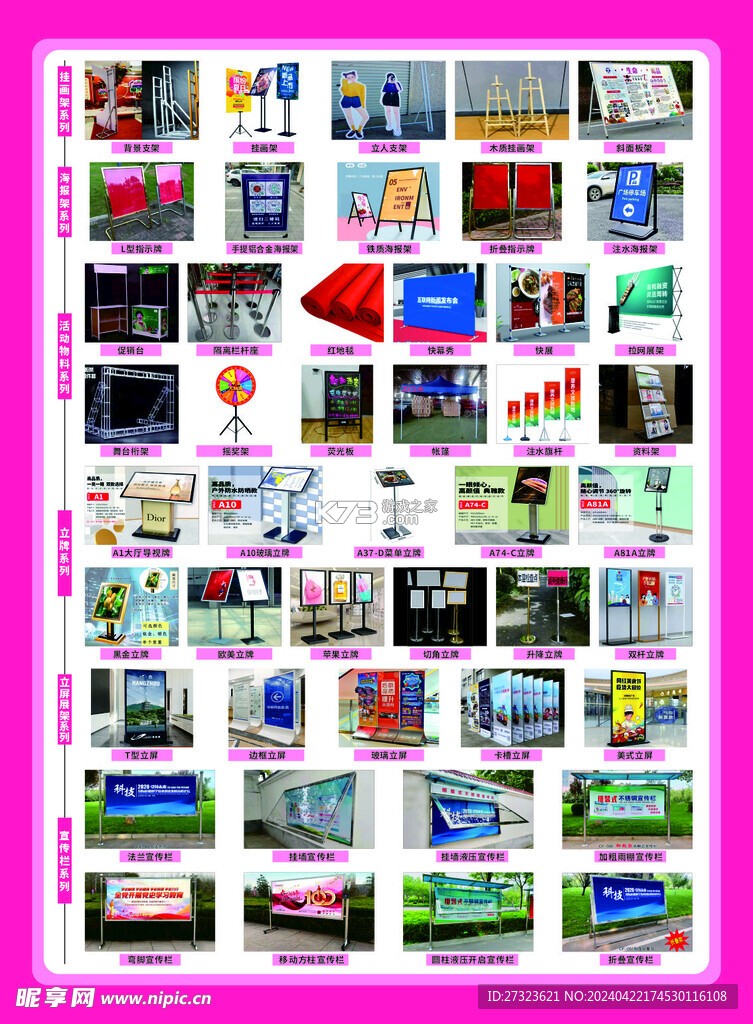 元萝卜 v1.3.5 安卓app下载 截图