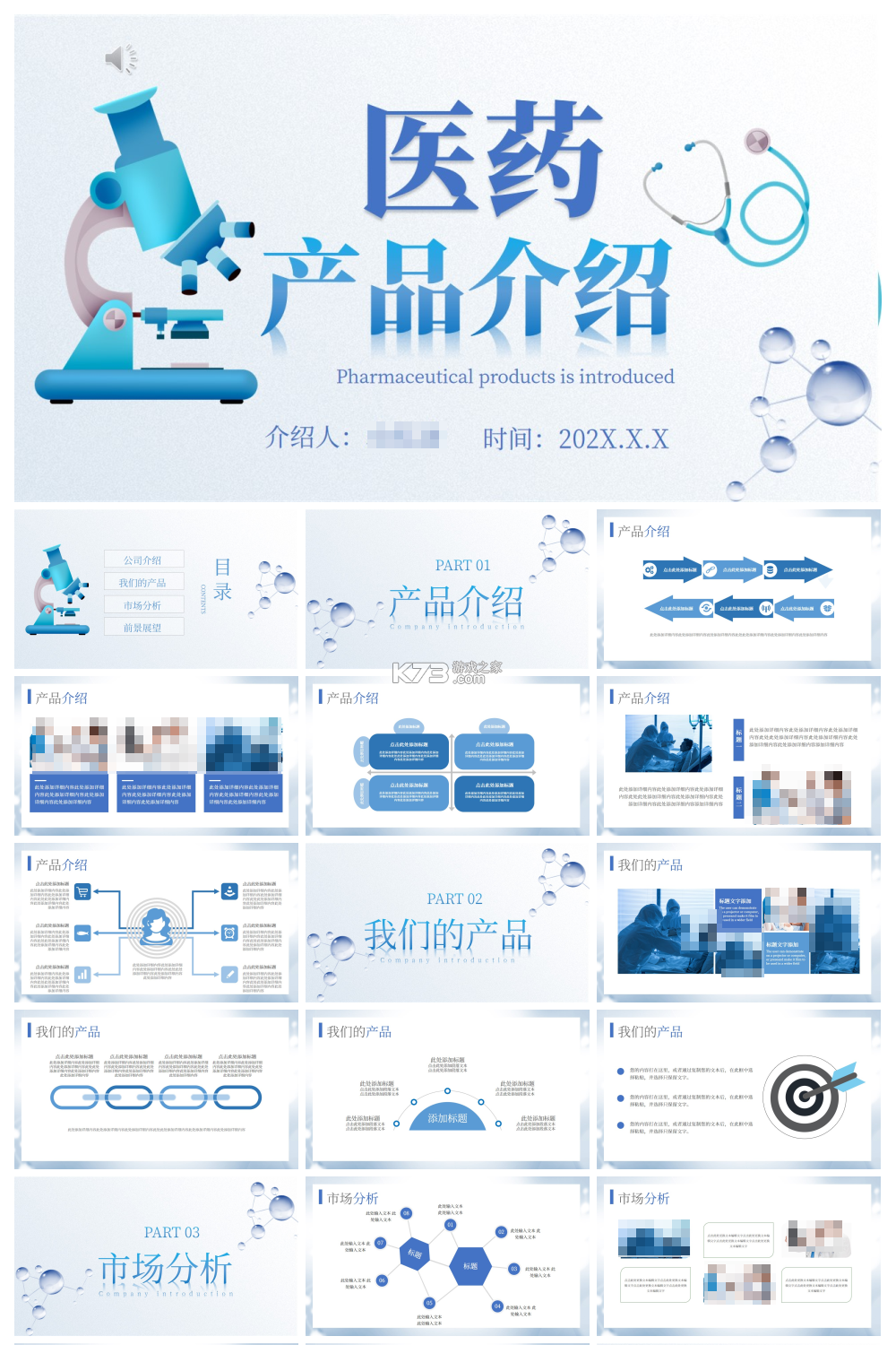 元萝卜 v1.3.5 安卓app下载 截图