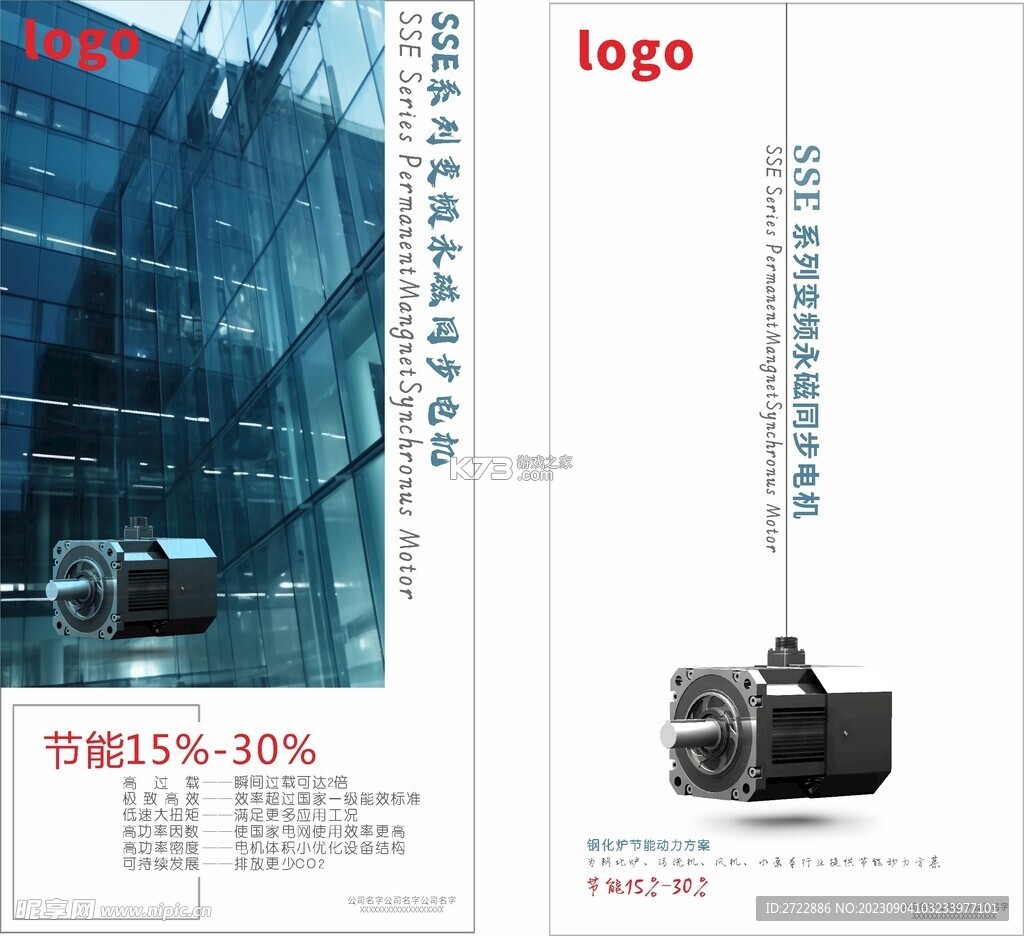 元萝卜 v1.3.5 安卓app下载 截图