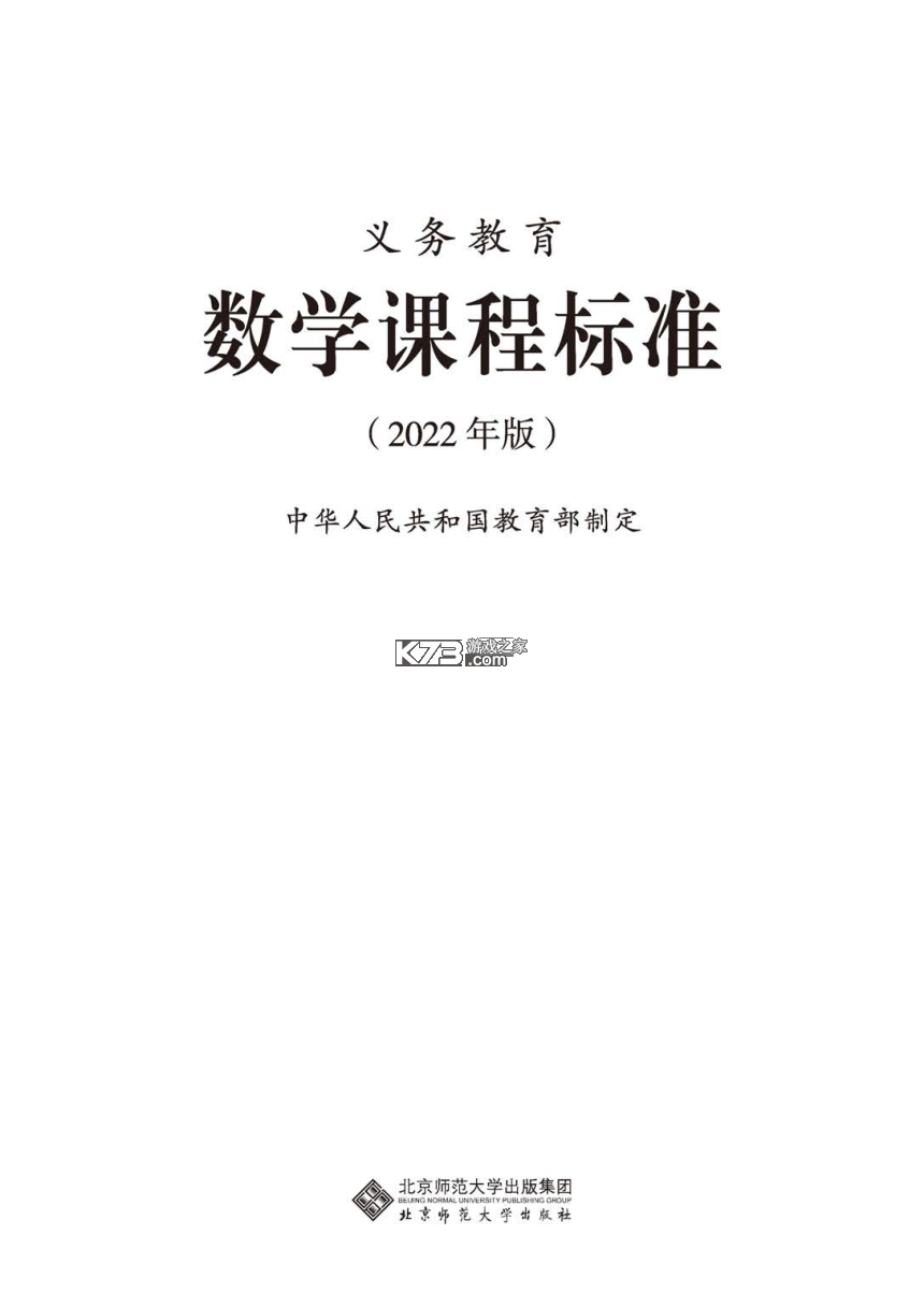 膜一姐 v3.1.0 安卓app下载 截图