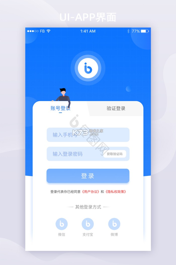 厂圈 v1.0.26 安卓app下载 截图