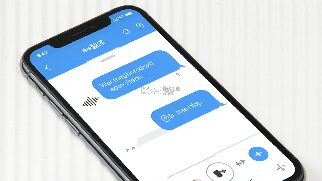 多声声(DeepVoice) v1.8.2 下载app免费 截图