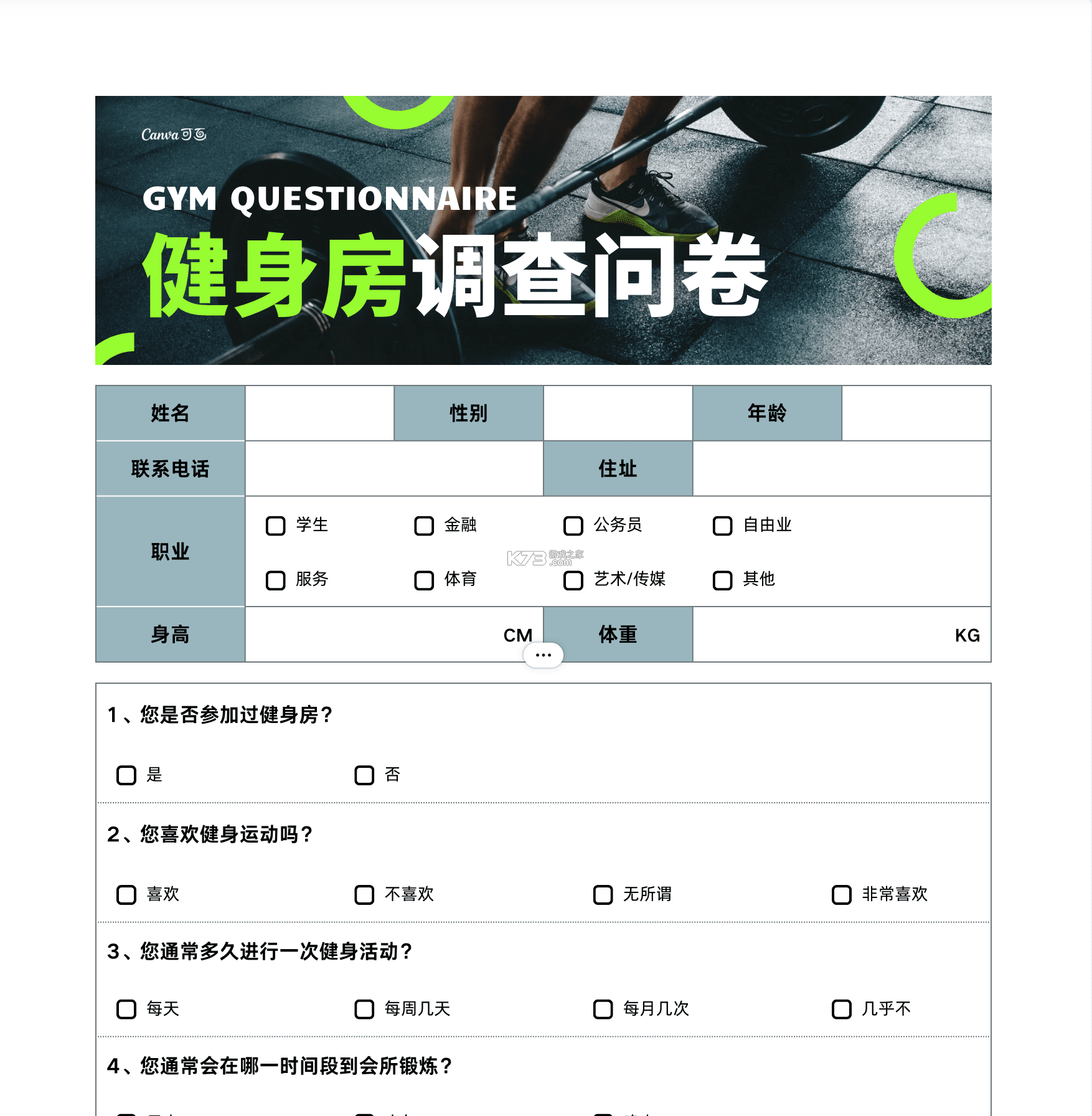 多声声(DeepVoice) v1.8.2 下载app免费 截图