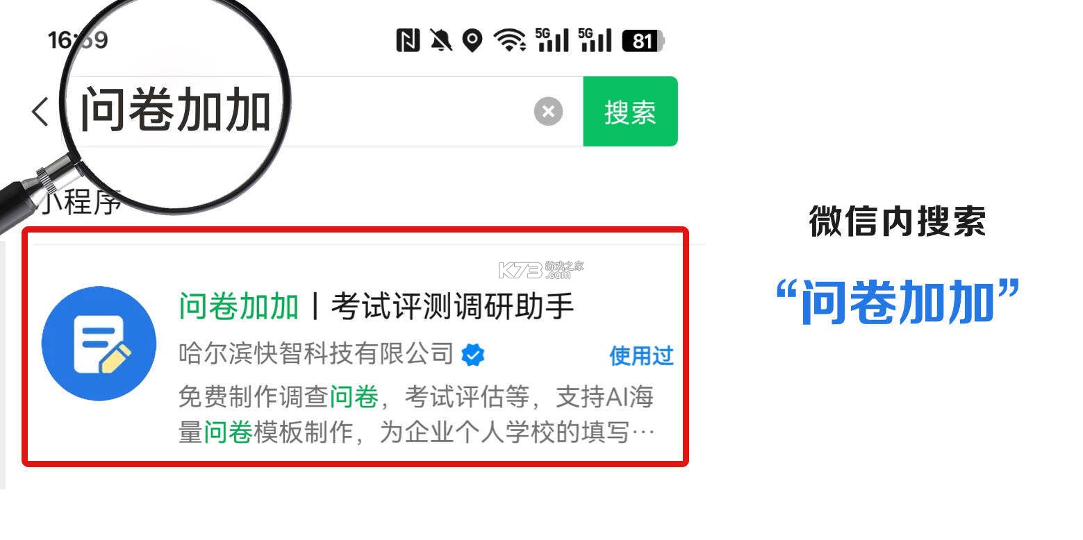 多声声(DeepVoice) v1.8.2 下载app免费 截图