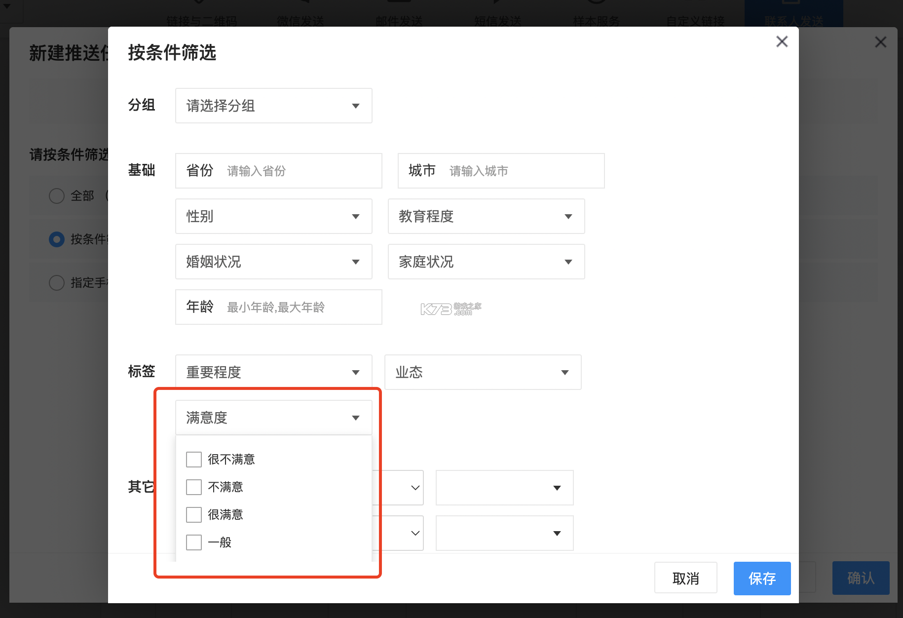 多声声(DeepVoice) v1.8.2 下载app免费 截图