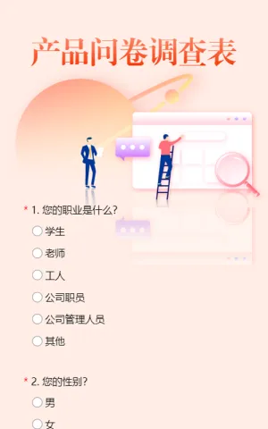 多声声(DeepVoice) v1.8.2 下载app免费 截图