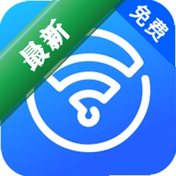 WiFi万能钥快通安卓app下载v1.0.2