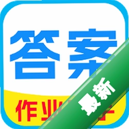 作业搜答案助手安卓app下载v1.1.3