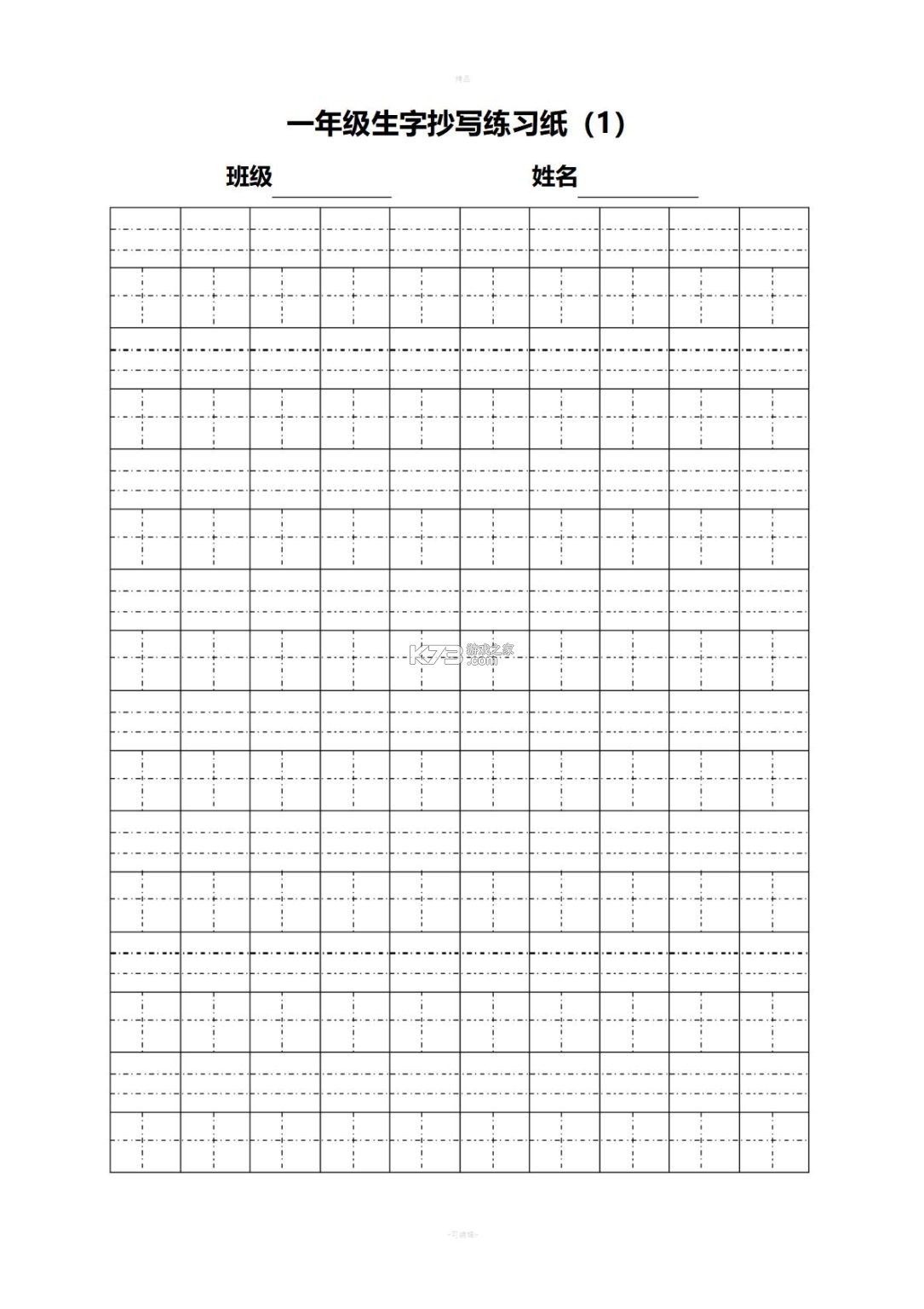 青柠字词 v1.1.21 安卓app下载 截图