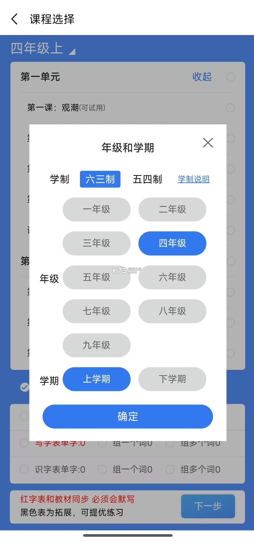 青柠字词 v1.1.21 安卓app下载 截图