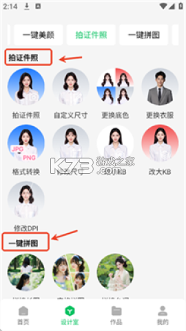 青柠字词 v1.1.21 安卓app下载 截图