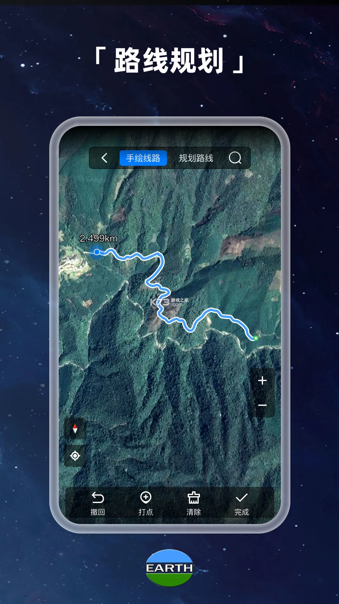 Earth元地球 v4.6.5.3 app下载 截图