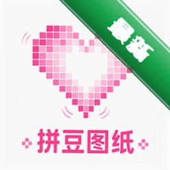 拼豆图纸制作助手app下载免费v1.0.1